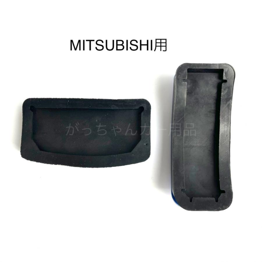 三菱（MITSUBISHI） ミツビシ車用 高品質アルミペダル アウトランダー