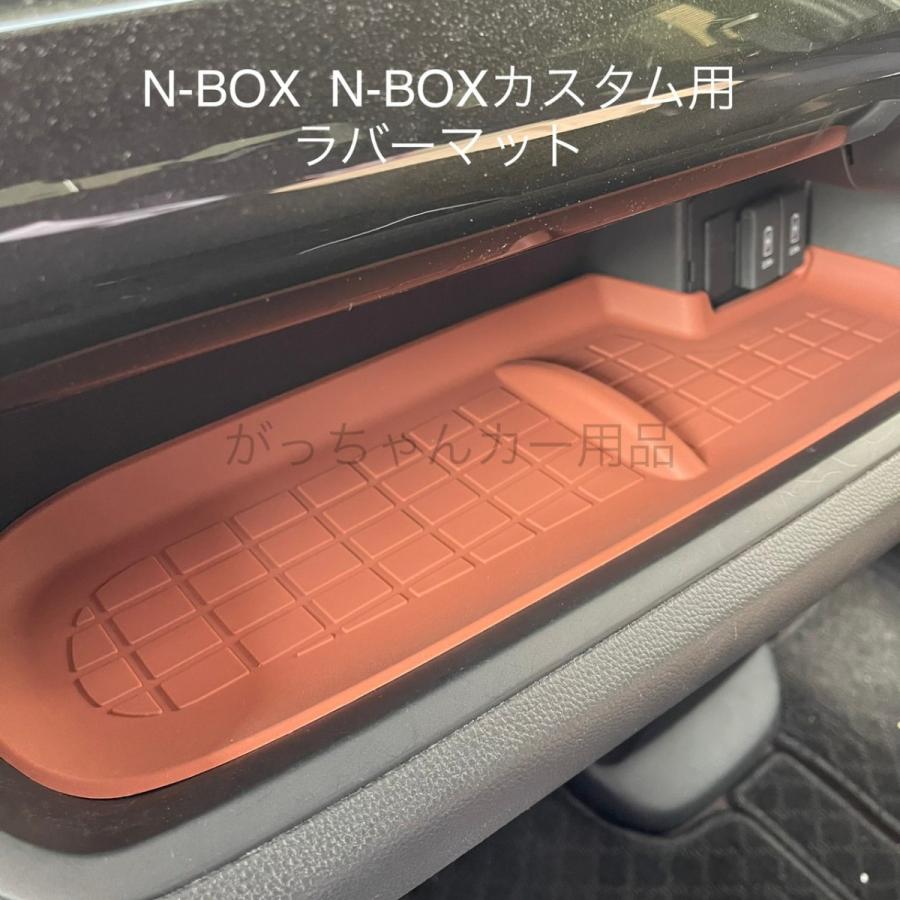 HONDA ホンダ N-BOX N-BOXカスタム Nボックス Nボックスカスタム用 助手席インパネ用3Dラバートレー｜gajigarage｜04