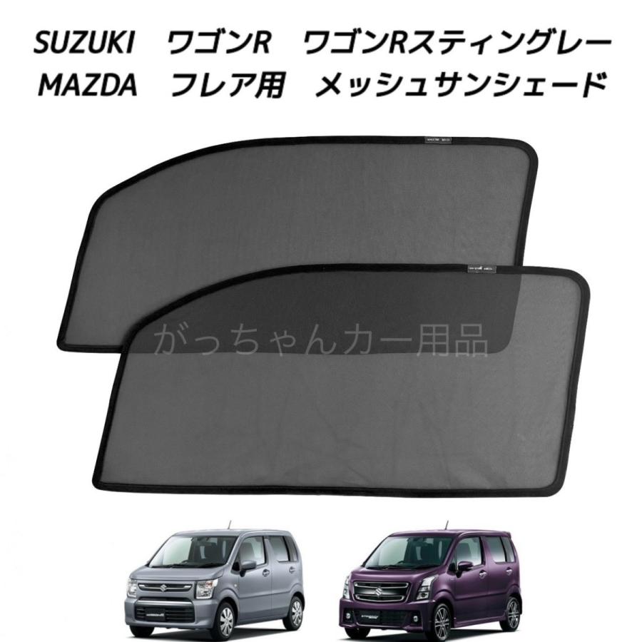 蘭SUZUKI　TRUCKSインナーメッシュパネル 1.2ミリ　無塗装 蘭様専用SUZUKI TRUCKSインナーメッシュパネル 1.2ミリ 無塗装 - メルカリ