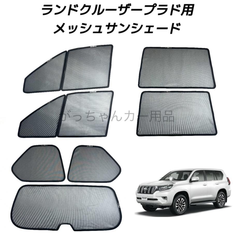 TOYOTA ランドクルーザープラド 150系用 フロントドア リアドア TOYOTA ランドクルーザープラド 150系用 フロントドア リアドア