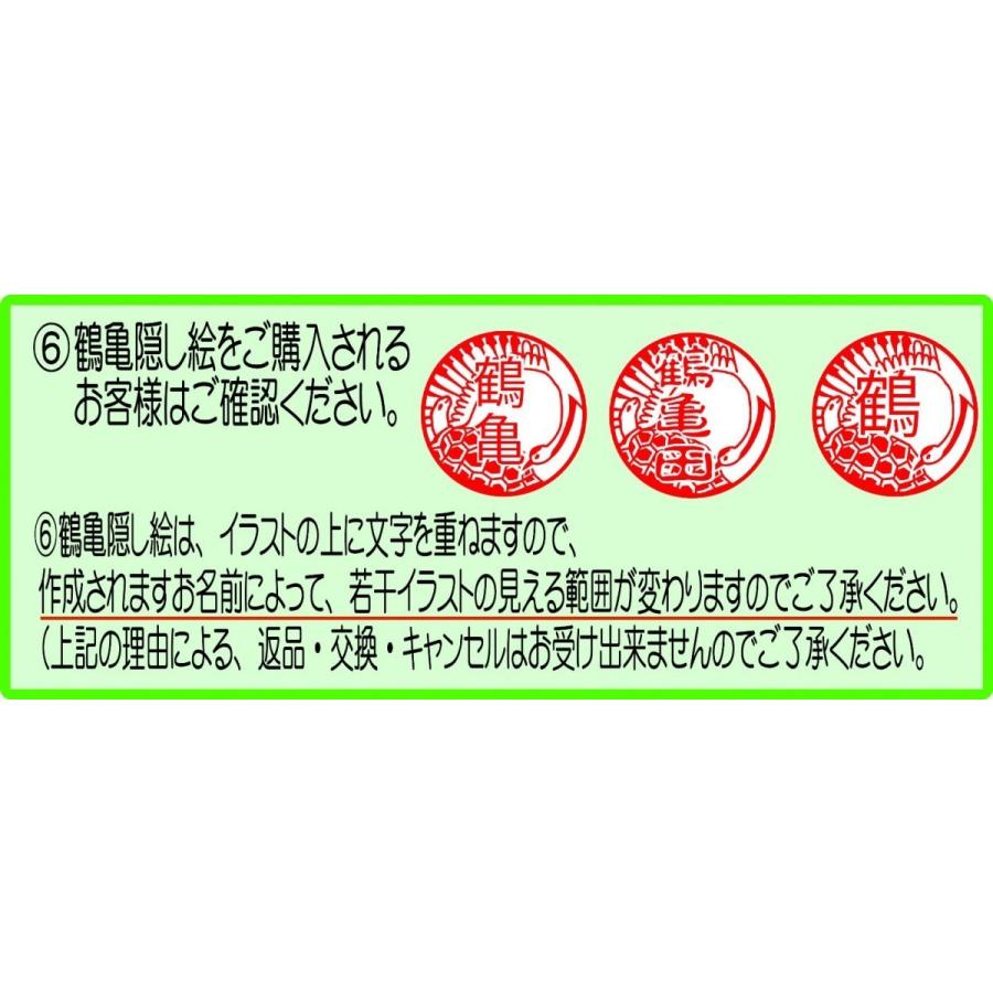 縁起物の印鑑 大き目サイズ 銀行印向き 縁起物シリーズ 本つげ13 5mmor15mmサイズ Engiookime 我路屋はん工房ヤフーショップ 通販 Yahoo ショッピング