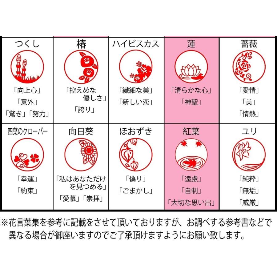 花の印鑑 かわいい花シリーズ 本つげ12mmサイズ Hanainkan12 我路屋はん工房ヤフーショップ 通販 Yahoo ショッピング