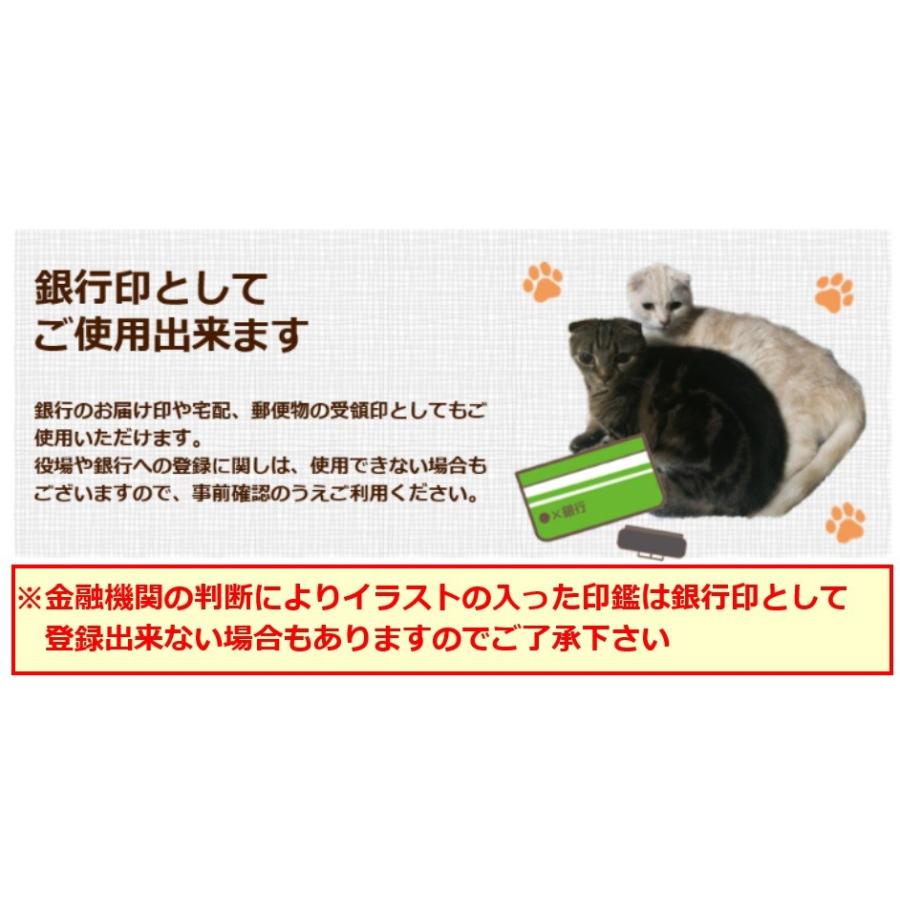 花の印鑑 かわいい花シリーズ 本つげ12mmサイズ : 我路屋はん工房