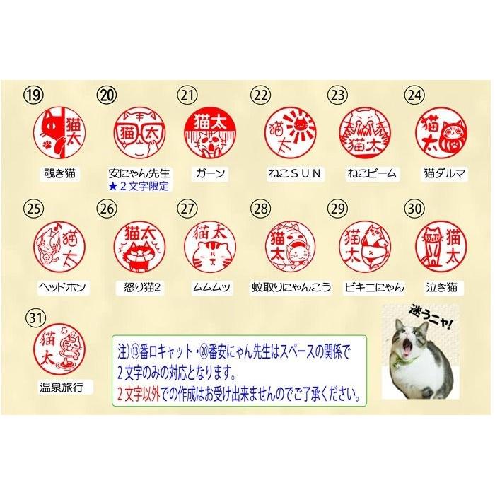 猫の印鑑 おもしろシリーズinにゃん 本つげ15mmサイズ 猫ケース付き