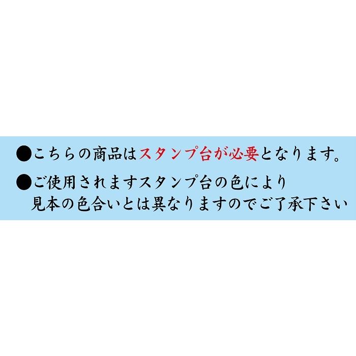 イラスト住所印 かわいい住所印 さくらはんこ ピアノ教室 Irasuto Zyuusyo 我路屋はん工房ヤフーショップ 通販 Yahoo ショッピング