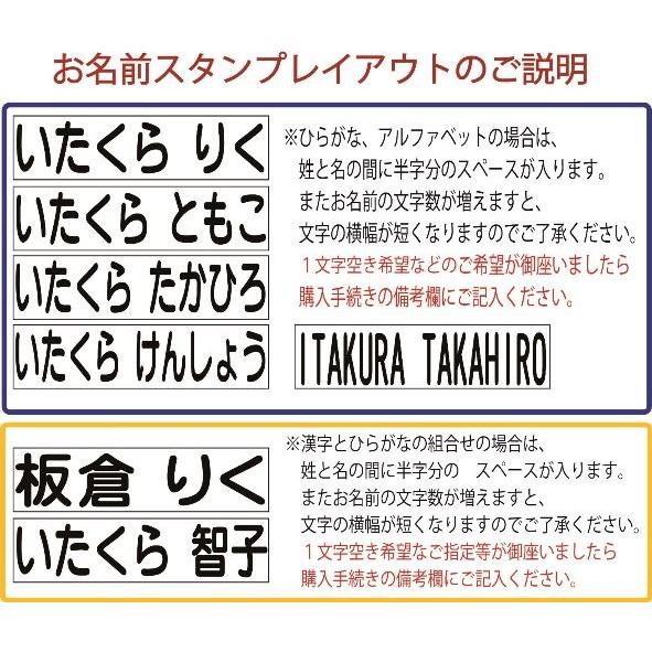 お名前スタンプ ねいりん 単品 特大サイズ Neirintokudai 我路屋はん工房ヤフーショップ 通販 Yahoo ショッピング