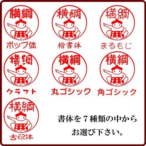 メイド印ジャパン 日本のイラスト印鑑 本つげ12mmサイズ Nihonhanko12 我路屋はん工房ヤフーショップ 通販 Yahoo ショッピング