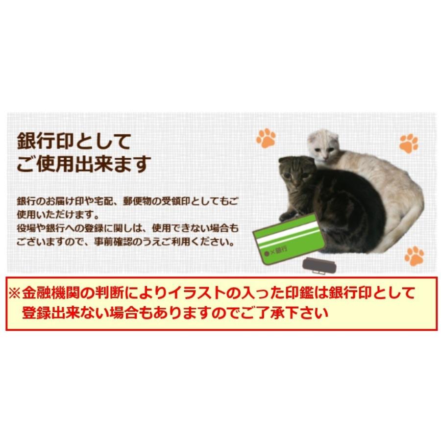 メイド印ジャパン 日本のイラスト印鑑 本つげ12mmサイズ Nihonhanko12 我路屋はん工房ヤフーショップ 通販 Yahoo ショッピング