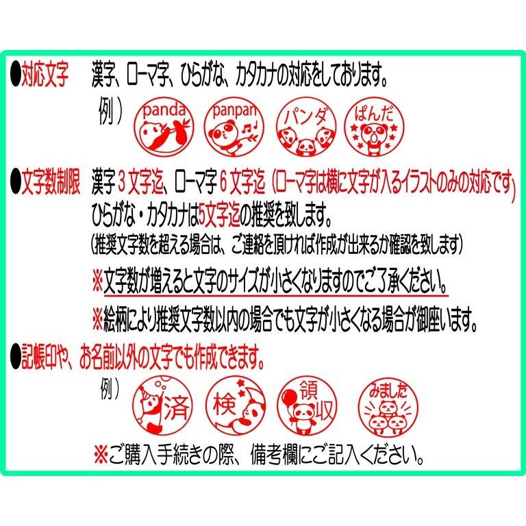 パンダの印鑑37種類 新デザイン追加 かわいいパンダシリーズ ジョイン