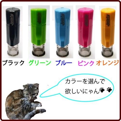 パンダの印鑑37種類 新デザイン追加 かわいいパンダシリーズ ジョイン