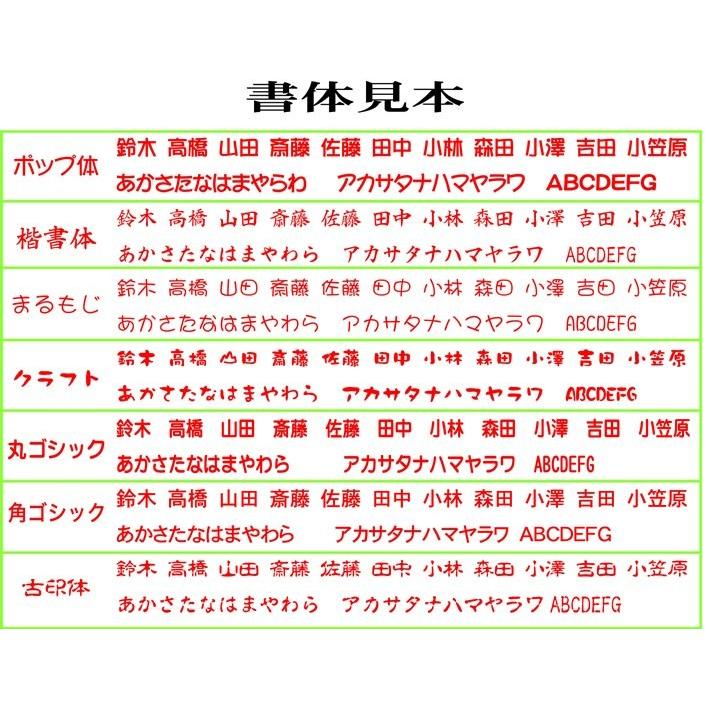 パンダの印鑑37種類 新デザイン追加 かわいいパンダシリーズ ジョイン