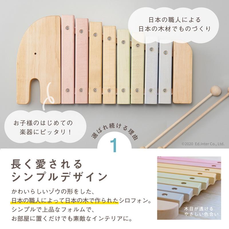 エド・インター（Ed・Inter） 木琴 木のおもちゃ 出産祝い