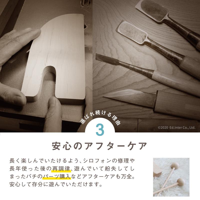 【レビュー特典あり】 木琴 木のおもちゃ 出産祝い エレファントシロフォン 名入れ無料I エドインター 名入れ無料 赤ちゃん 楽器 おもちゃ 誕生日 男の子 0歳 | エド・インター | 04