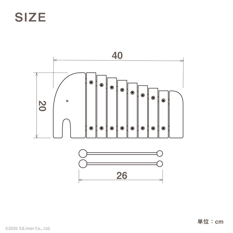 【レビュー特典あり】 木琴 木のおもちゃ 出産祝い エレファントシロフォン 名入れ無料I エドインター 名入れ無料 赤ちゃん 楽器 おもちゃ 誕生日 男の子 0歳 | エド・インター | 07