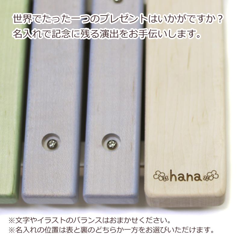 かずっち　他の方のご購入はご遠慮ください。木製シロフォン エド・インター（Ed・Inter） 【レビュー特典あり】 木琴 木のおもちゃ