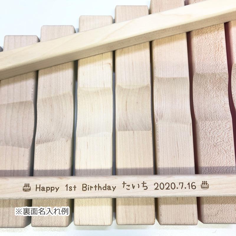 エド・インター（Ed・Inter） 【レビュー特典あり】 木琴 木のおもちゃ