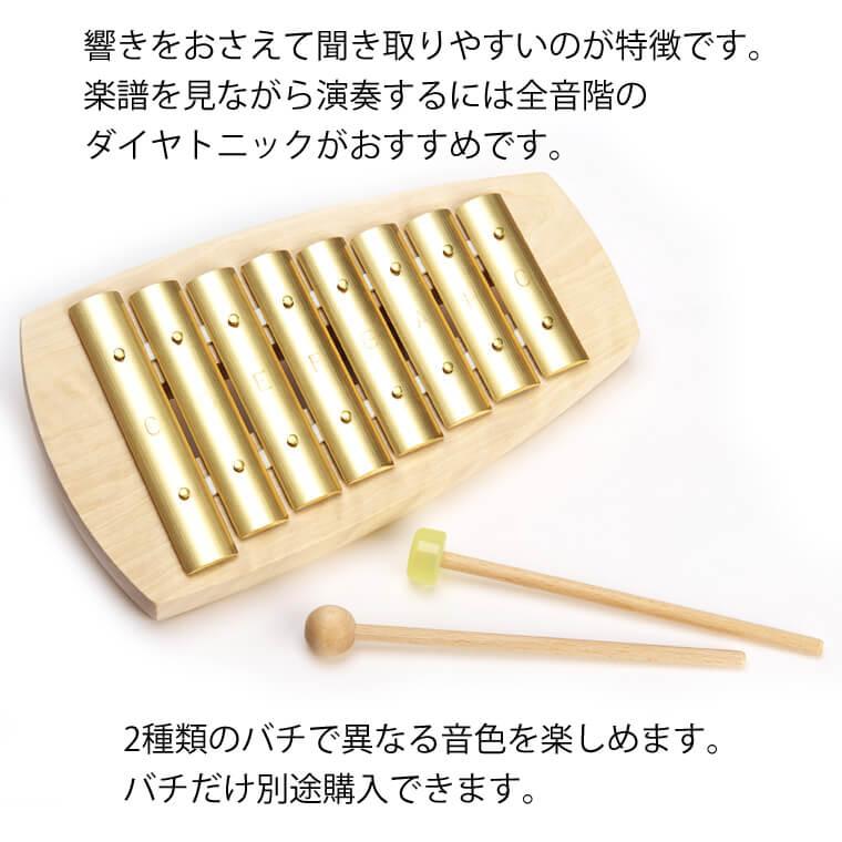 鉄琴 楽器 おもちゃ アウリス シェルズグロッケン ダイヤトニック8音