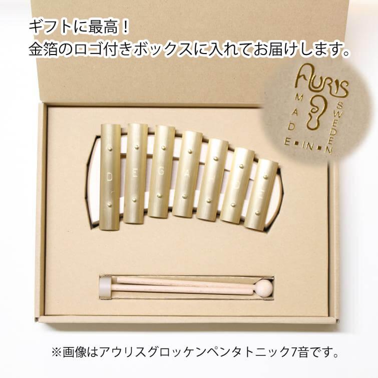 鉄琴 楽器 おもちゃ アウリス シェルズグロッケン ダイヤトニック8音