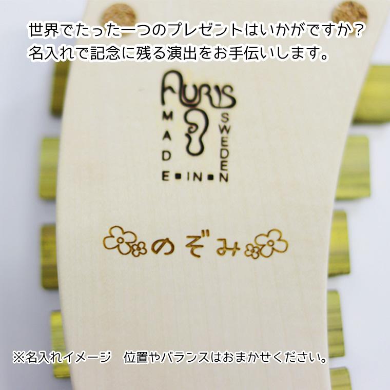鉄琴 楽器 おもちゃ アウリスグロッケン ペンタトニック 7音 アウリス