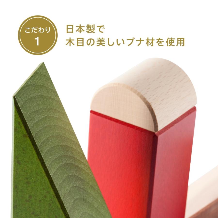 【今すぐ使えるクーポンorポイント最大15倍】 積み木 日本製  ボーネルンド オリジナル積み木 カラー 名入れ 出産祝い 誕生日 プレゼント BorneLund つみき 1歳｜gaju｜05