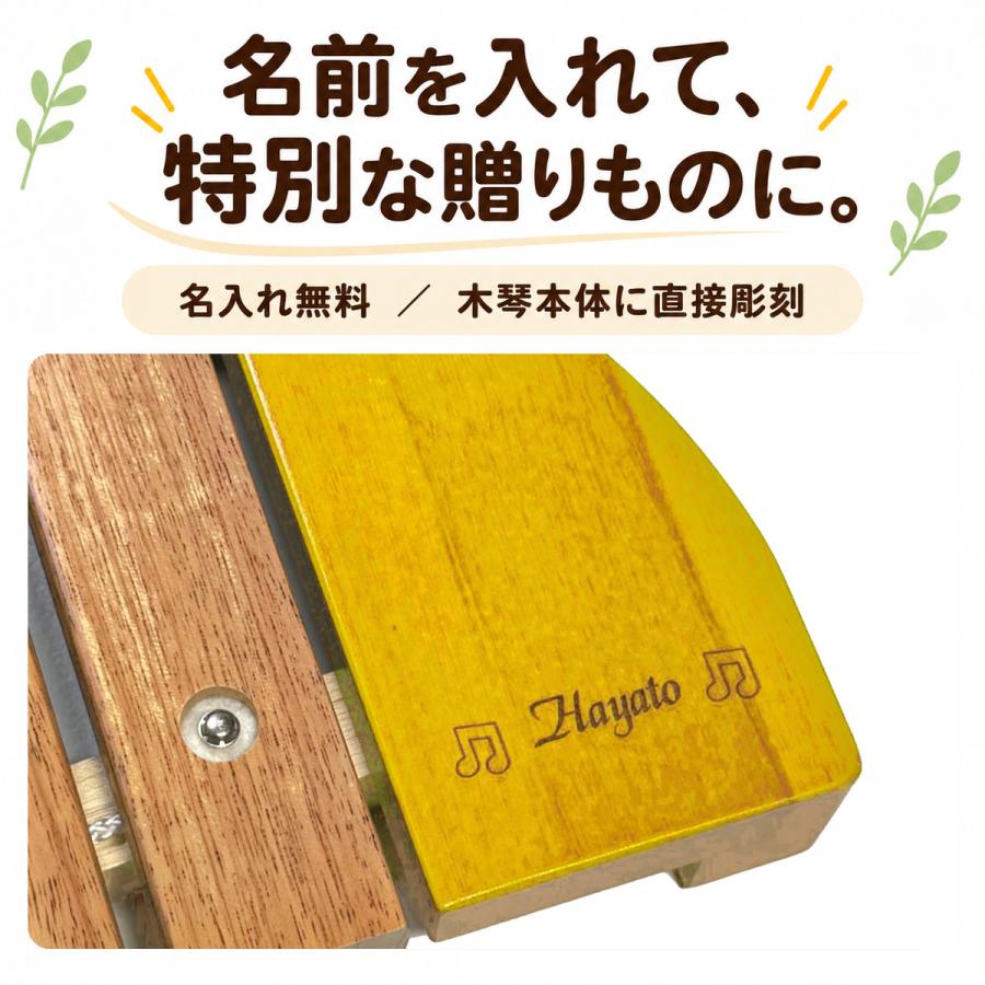 ボーネルンド（Bornelund） おさかなシロフォン（黄 BZ8000Y／青