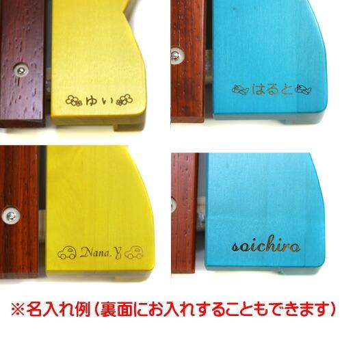 ボーネルンド（Bornelund） 【ボーネルンド公認店】 木琴 日本製