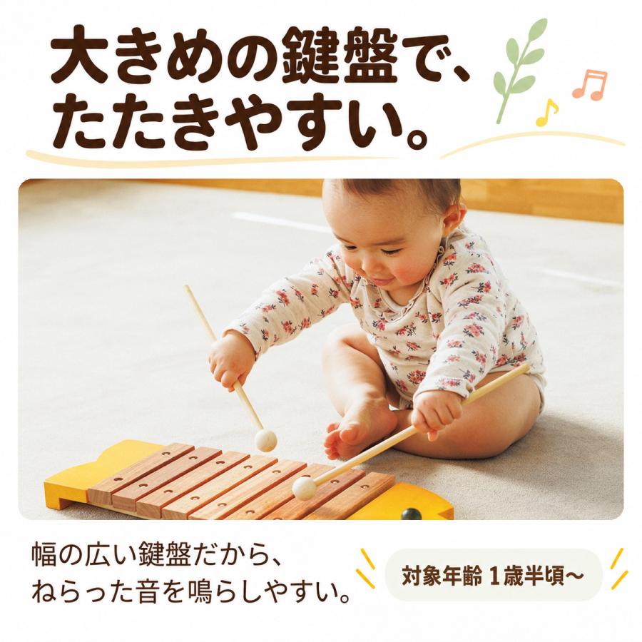ボーネルンド（Bornelund） おさかなシロフォン（黄 BZ8000Y／青