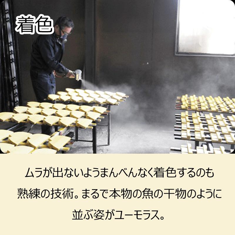 【ボーネルンド公認店】 木琴 日本製 ボーネルンド おさかなシロフォン 名入れ無料I 名入れ無料 楽器 木のおもちゃ 出産祝い 誕生日 プレゼント 男の子 女の子の画像