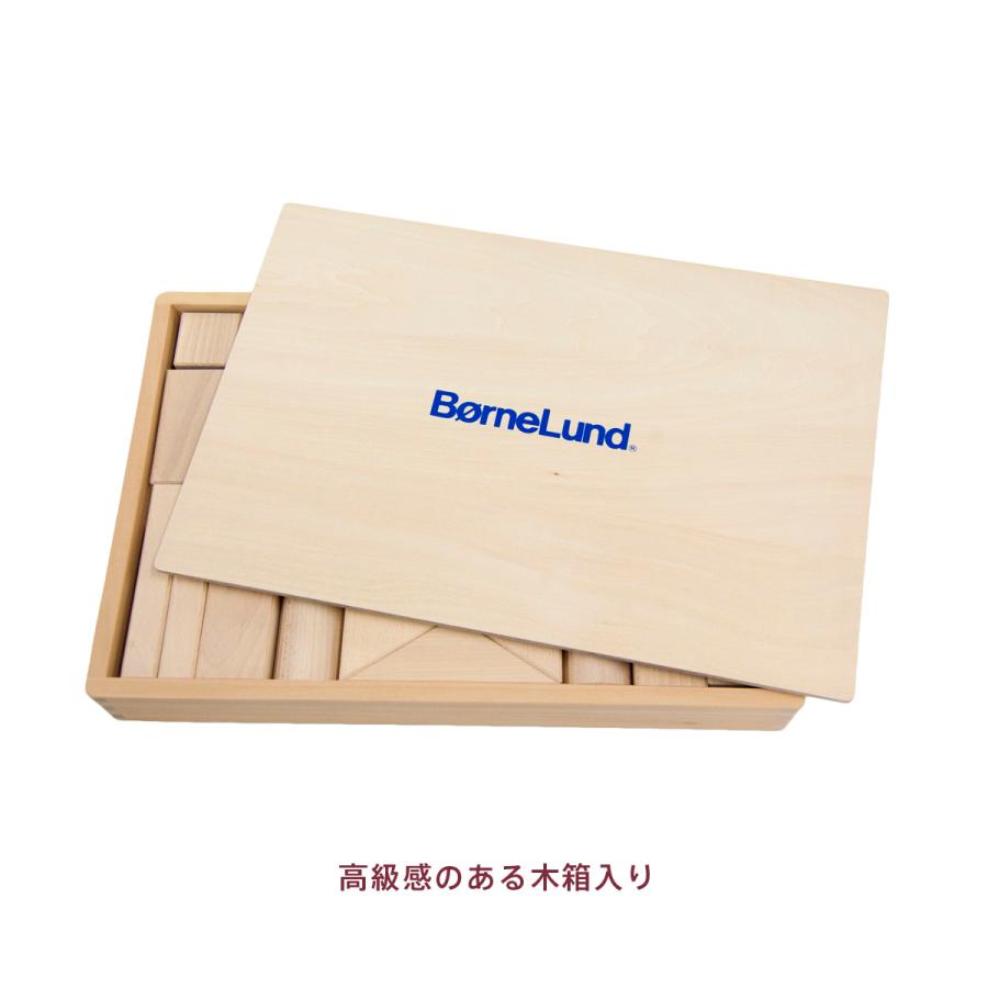 【ボーネルンド公認店】 積み木 日本製  ボーネルンド オリジナル積み木 M 名入れ無料I 名入れ無料 出産祝い 誕生日 プレゼント つみき 積木 木のおもちゃ 1歳の画像
