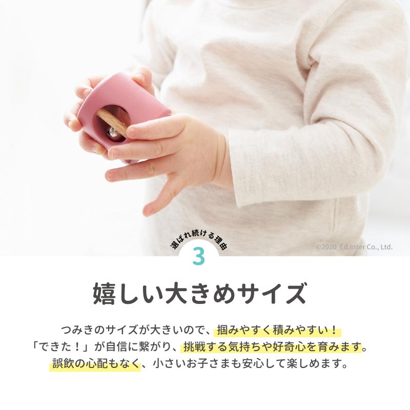 積み木 音が鳴る 木製 知育玩具 赤ちゃん 安全 大きめサイズ 1歳 誕生日 プレゼント 木のおもちゃ 音いっぱいつみき 名入れ無料I エドインター 名入れ無料の画像