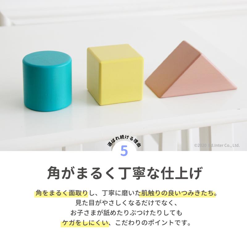 積み木 音が鳴る 木製 知育玩具 赤ちゃん 安全 大きめサイズ 1歳 誕生日 プレゼント 木のおもちゃ 音いっぱいつみき 名入れ無料I エドインター 名入れ無料の画像