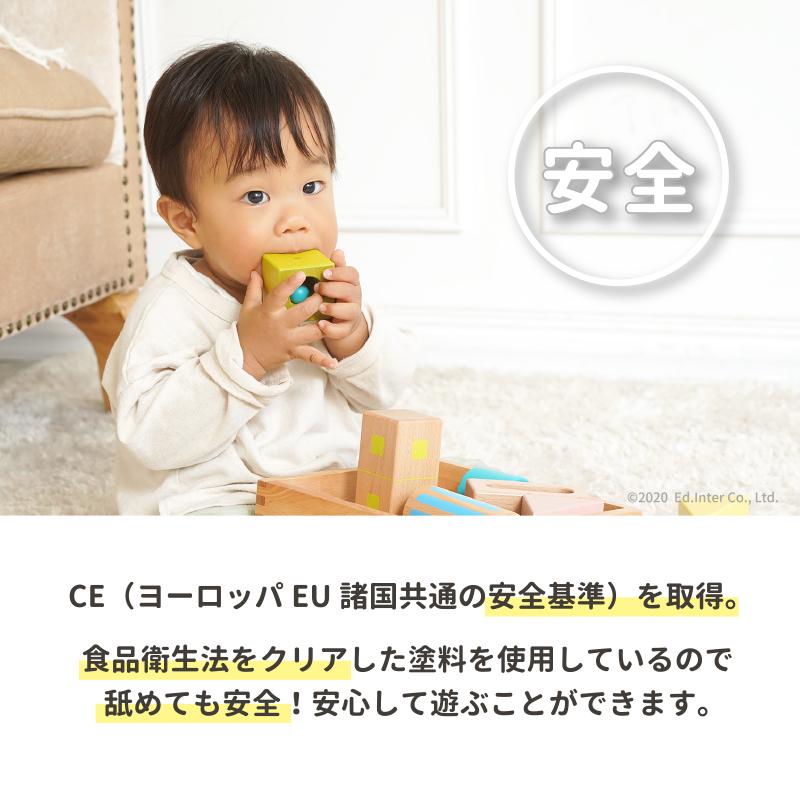 【今すぐ使えるクーポンorポイント最大15倍】 積み木 おすすめ 1歳 音いっぱいつみき エドインター 名入れ 赤ちゃん 出産祝い 知育玩具 誕生日 つみき 積木｜gaju｜14