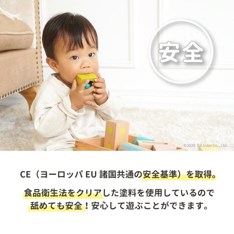 積み木 音が鳴る 木製 知育玩具 赤ちゃん 安全 大きめサイズ 1歳 誕生日 プレゼント 木のおもちゃ 音いっぱいつみき 名入れ無料I エドインター 名入れ無料の画像