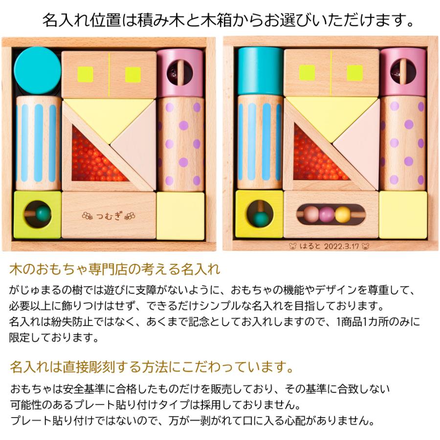 木のおもちゃ　知育玩具※ひとつ追加しました エド・インター（Ed・Inter） 積み木 音が鳴る 木製 知育玩具 赤ちゃん