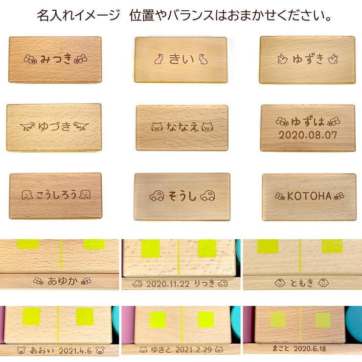 積み木 音が鳴る 木製 知育玩具 赤ちゃん 安全 大きめサイズ 1歳 誕生日 プレゼント 木のおもちゃ 音いっぱいつみき 名入れ無料I エドインター 名入れ無料の画像
