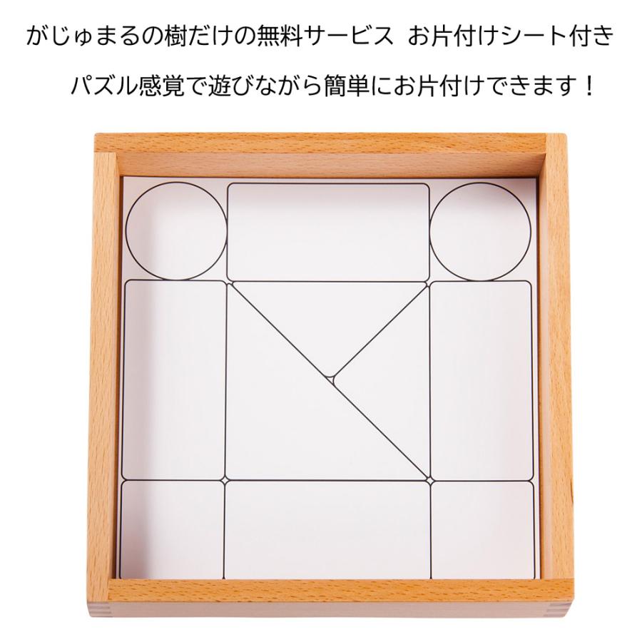 エド・インター（Ed・Inter） 積み木 音が鳴る 木製 知育玩具 赤ちゃん