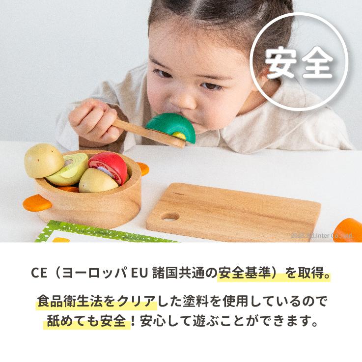 【名前入れ・ラッピング無料】 知育玩具 ままごと 絵本 チーズくんのおいしいスープ 名入れ無料I エドインター 名入れ無料 木のおもちゃ 出産 プレゼント 1歳 | エド・インター | 08