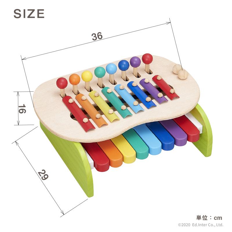 ピアノ 鉄琴 森のメロディーメーカー エドインター 名入れ 出産祝い 木のおもちゃ 知育玩具 楽器 誕生日 女の子 1歳 赤ちゃん 木のおもちゃ 男の子 Ed がじゅまるの樹 通販 Yahoo ショッピング