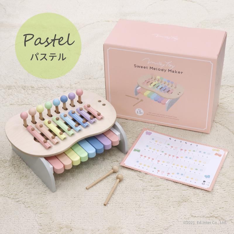 【ラッピング無料】 楽器 おもちゃ 赤ちゃん １歳 子供 誕生日 森のメロディーメーカー スウィートメロディーメーカー 名入れ無料I エドインター 名入れ無料