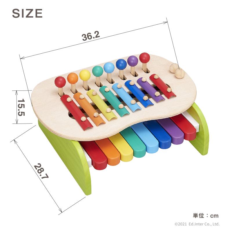 【レビュー特典あり】 【ラッピング無料】 楽器 おもちゃ １歳 森のメロディーメーカー スウィートメロディーメーカー 名入れ無料I エドインター 名入れ無料 | エド・インター | 12