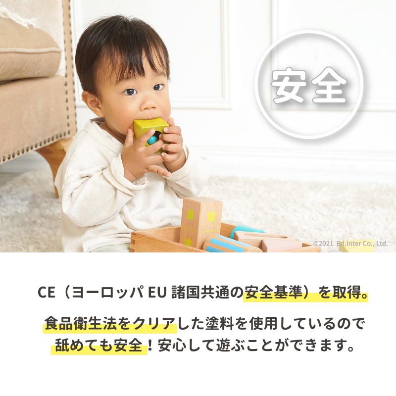 【レビュー特典あり】 【ラッピング無料】 楽器 おもちゃ １歳 森のメロディーメーカー スウィートメロディーメーカー 名入れ無料I エドインター 名入れ無料 | エド・インター | 13