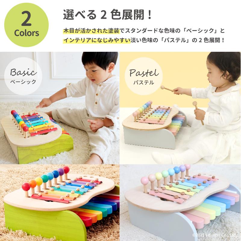 【レビュー特典あり】 【ラッピング無料】 楽器 おもちゃ １歳 森のメロディーメーカー スウィートメロディーメーカー 名入れ無料I エドインター 名入れ無料 | エド・インター | 01