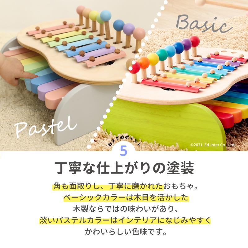 【レビュー特典あり】 【ラッピング無料】 楽器 おもちゃ １歳 森のメロディーメーカー スウィートメロディーメーカー 名入れ無料I エドインター 名入れ無料 | エド・インター | 07