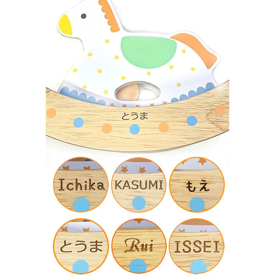 エド・インター（Ed・Inter） ガラガラ ラトル カランコロン木馬 名