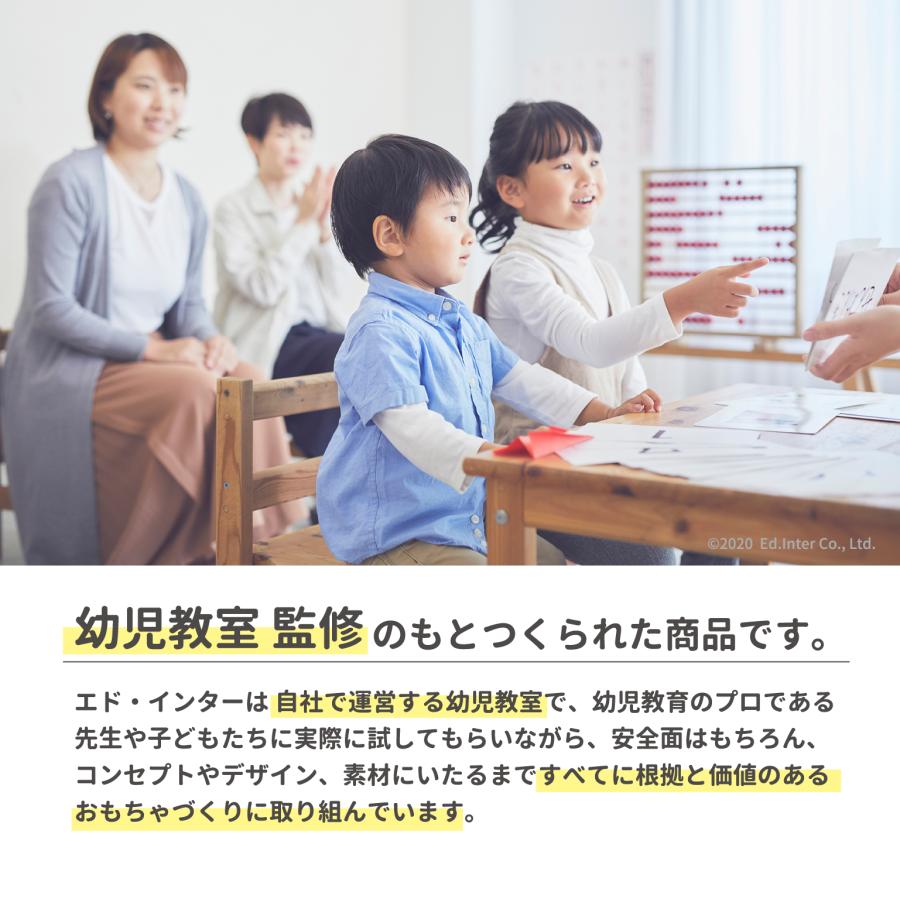 ままごと 木製 包丁・パンナイフ エドインター おままごと 誕生日 木のおもちゃ キッチン 知育玩具 出産祝い プレゼント ごっこ遊び 男の子 女の子 1歳 2歳 3歳 | エド・インター | 11
