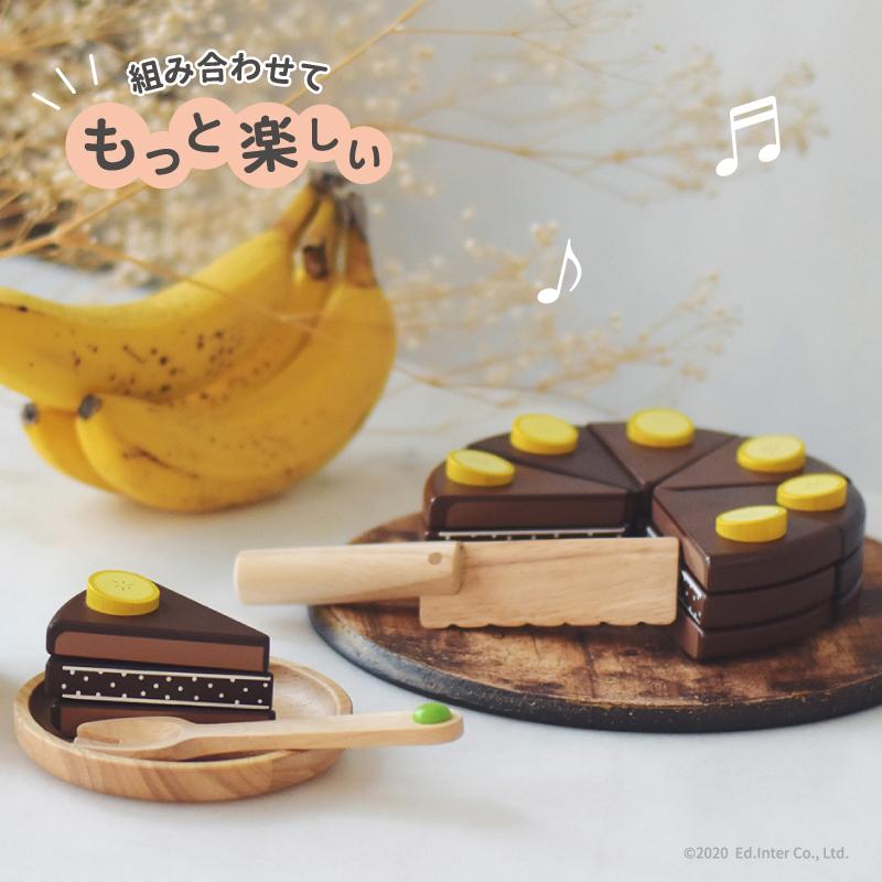 ままごと 木製 包丁・パンナイフ エドインター おままごと 誕生日 木のおもちゃ キッチン 知育玩具 出産祝い プレゼント ごっこ遊び 男の子 女の子 1歳 2歳 3歳 | エド・インター | 03