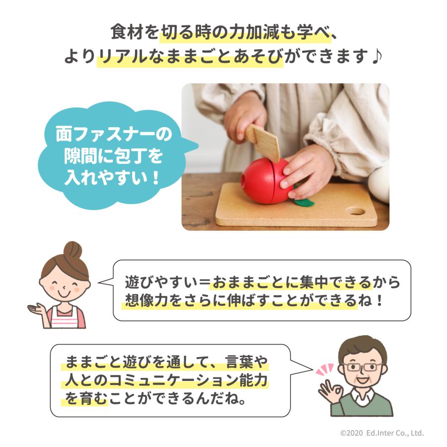 ままごと 木製 包丁・パンナイフ エドインター おままごと 誕生日 木のおもちゃ キッチン 知育玩具 出産祝い プレゼント ごっこ遊び 男の子 女の子 1歳 2歳 3歳 | エド・インター | 07