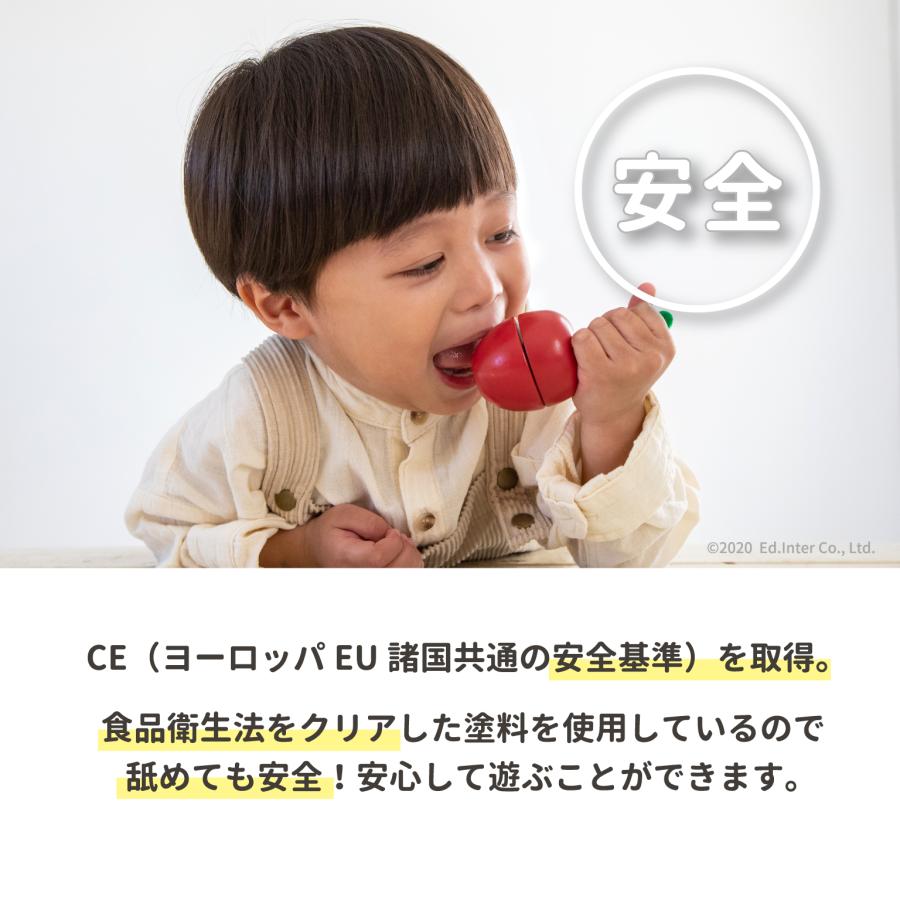 ままごと 木製 包丁・パンナイフ エドインター おままごと 誕生日 木のおもちゃ キッチン 知育玩具 出産祝い プレゼント ごっこ遊び 男の子 女の子 1歳 2歳 3歳 | エド・インター | 09