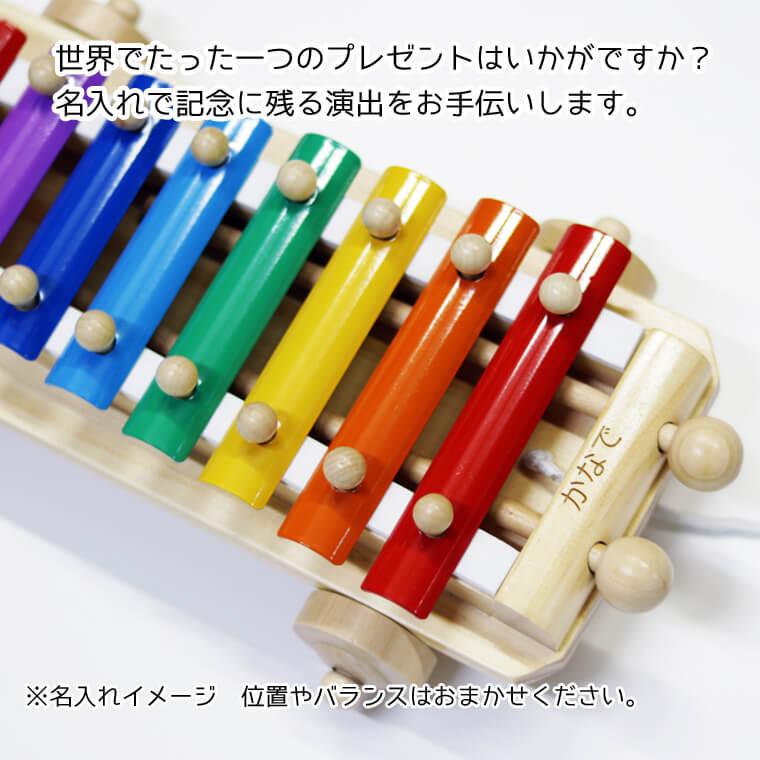 エド・インター（Ed・Inter） ラッピング無料 楽器 鉄琴 シロフォン