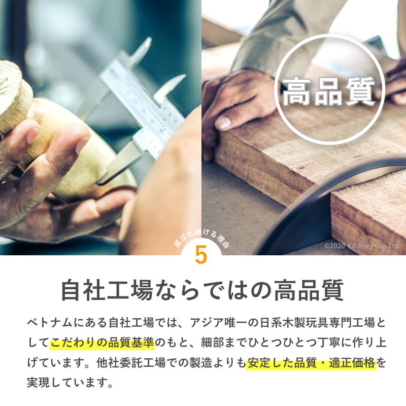 ラッピング無料 賢人パズル エドインター 立体パズル 積み木 木のおもちゃ 知育玩具 1歳 2歳 3歳 脳トレ | エド・インター | 13